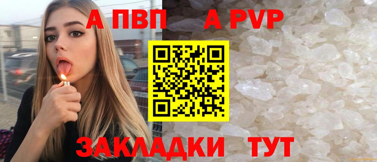А ПВП СК КРИС Ярцево