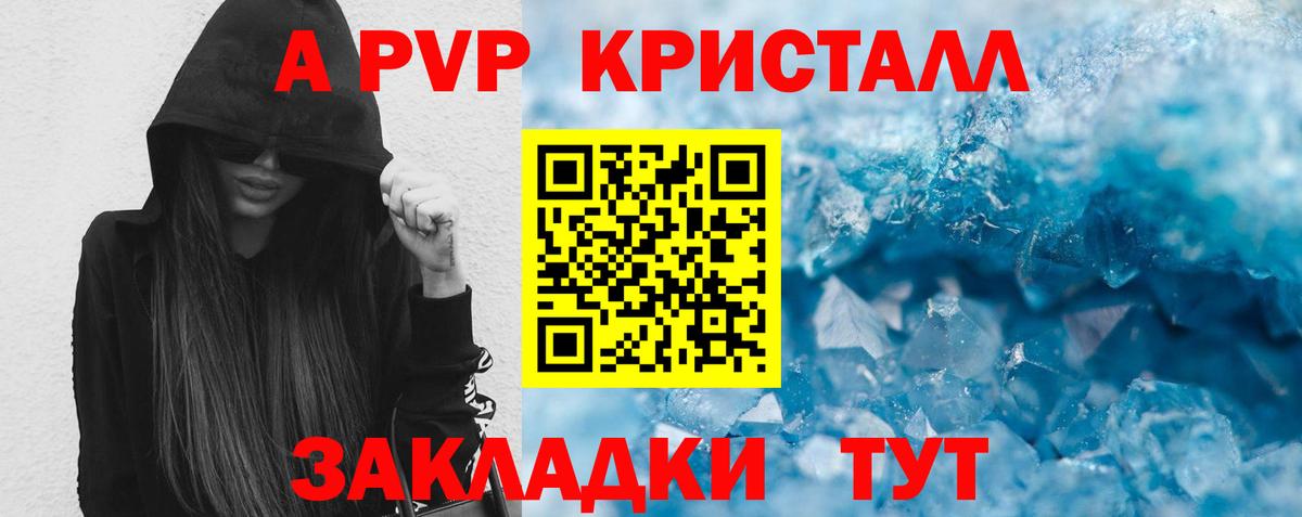 КОКАИН Ярцево