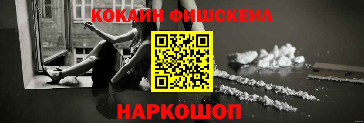 COCAIN 97%  Вход с VPN  КОКАИН  Кокаин 98%  Ярцево 