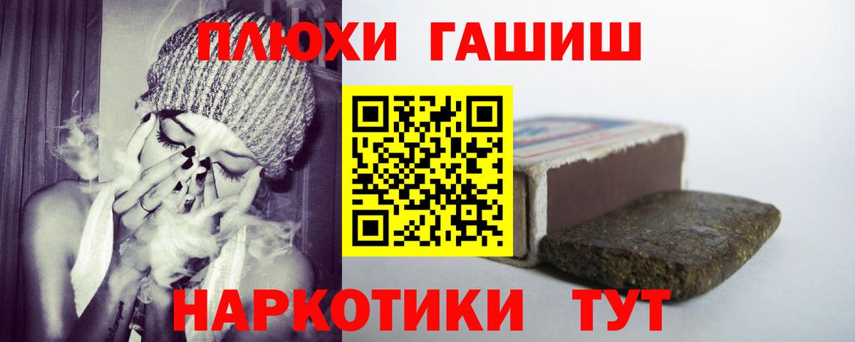 Гашиш 40% ТГК  где купить наркоту  ГАШ  Ярцево  Вход с VPN 