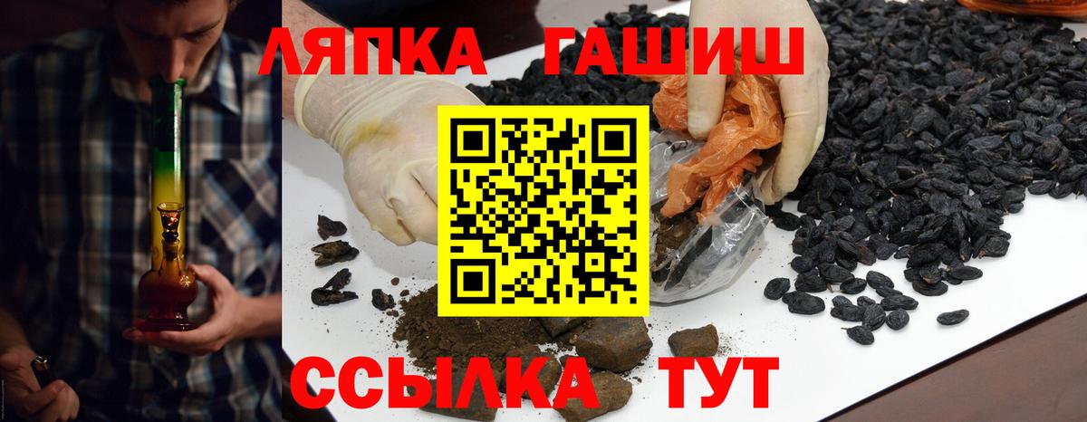 Меф кристаллы  Экстази  Ярцево  Кокаин  Вход с VPN  МДМА  Конопля  НБОМе  Гашиш  ГАШ 