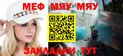 мефедрон VHQ Бугуруслан