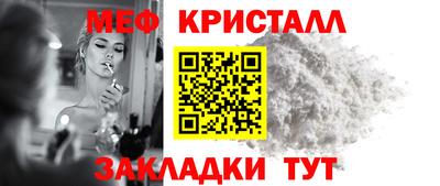 мефедрон VHQ Бугуруслан