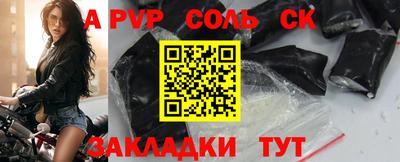 круглые Будённовск