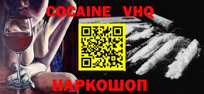 круглые Будённовск