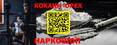 мефедрон VHQ Бугуруслан