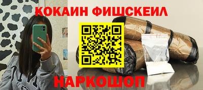 мефедрон VHQ Бугуруслан