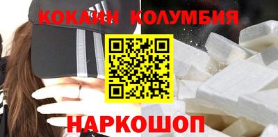 круглые Будённовск