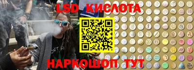 круглые Будённовск