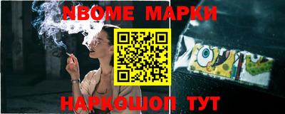 круглые Будённовск