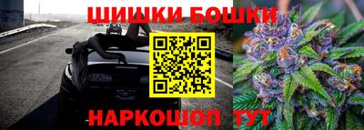 мефедрон VHQ Бугуруслан