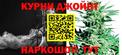 мефедрон VHQ Бугуруслан