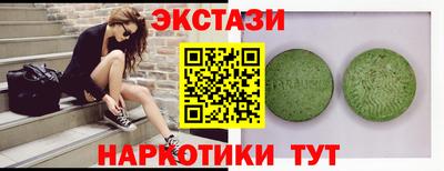 мефедрон VHQ Бугуруслан