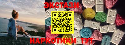 круглые Будённовск
