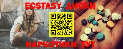круглые Будённовск