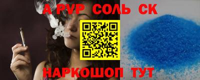 дурь Бузулук