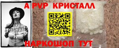 круглые Будённовск