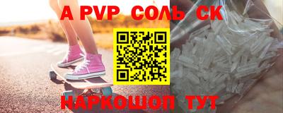 круглые Будённовск