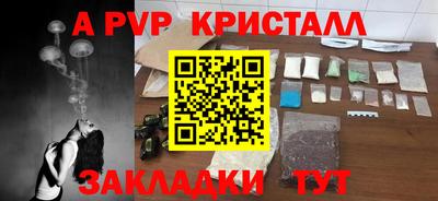 соль ск Жуковский