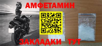 мефедрон VHQ Бугуруслан