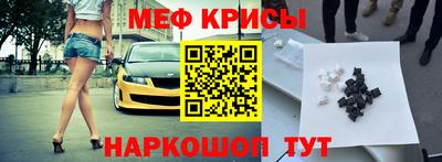 мефедрон VHQ Бугуруслан