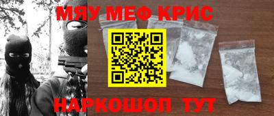 круглые Будённовск