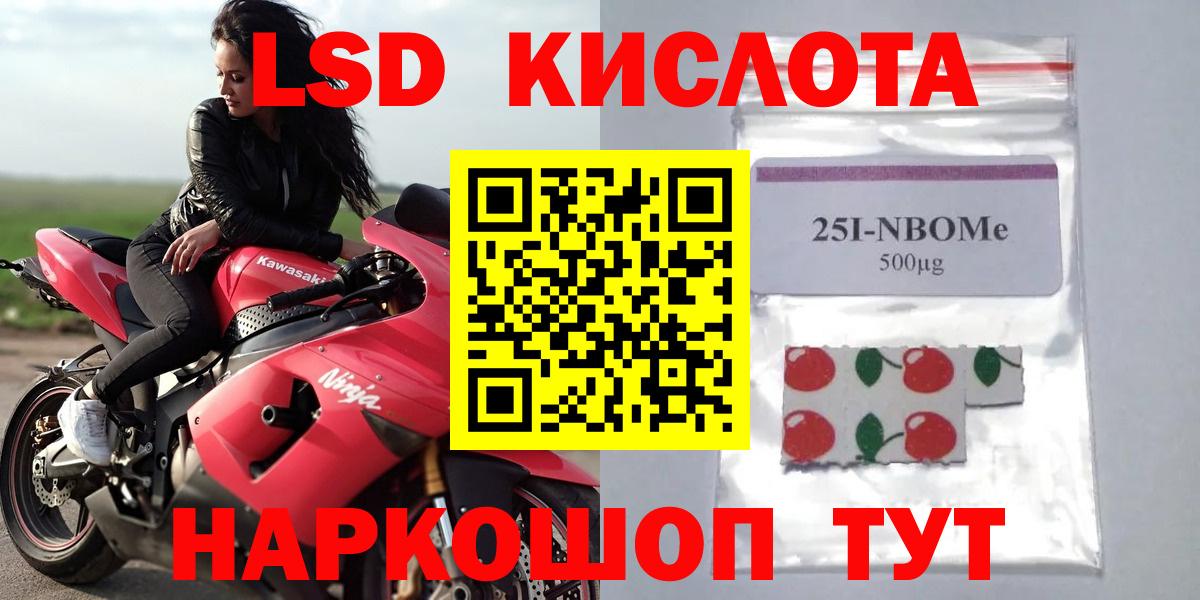 ЛСД экстази ecstasy Ярцево