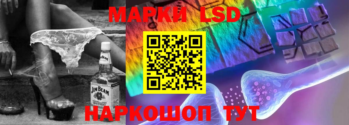 Ярцево  Лсд 25 экстази ecstasy  Вход с VPN  ЛСД экстази кислота 