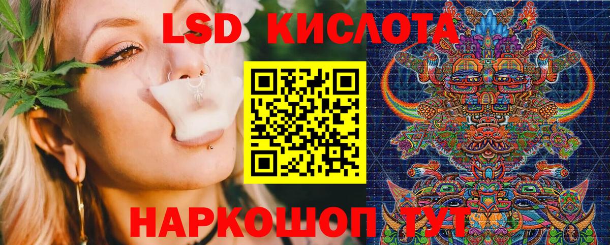 Наркотические марки 1,5мг Ярцево