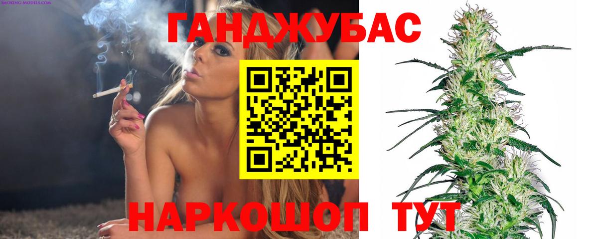 МАРИХУАНА тримм Ярцево